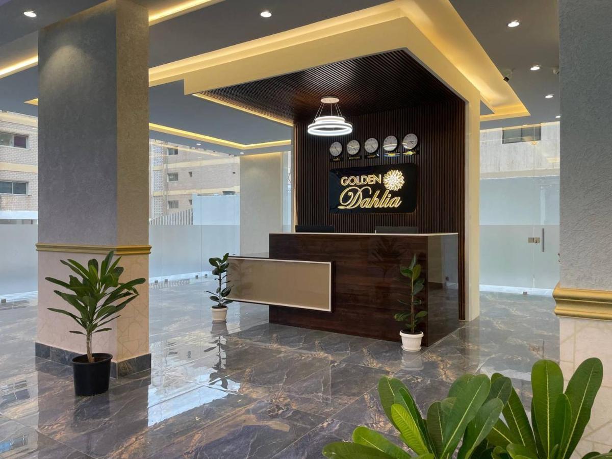 Aparthotel Golden Dahlia Fintas Kuwait City Exterior foto